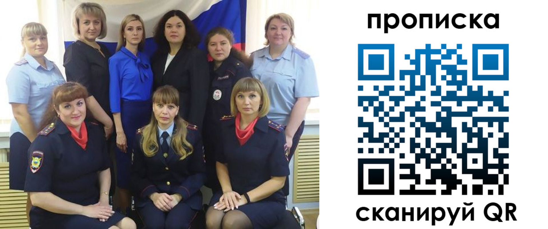 прописка поиск в Бугуруслане
